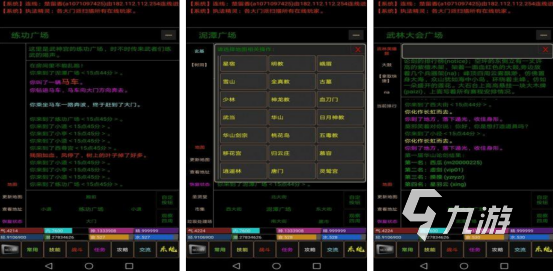 必玩的免费文字rpg游戏推荐 2024经典文字游戏在哪里下载