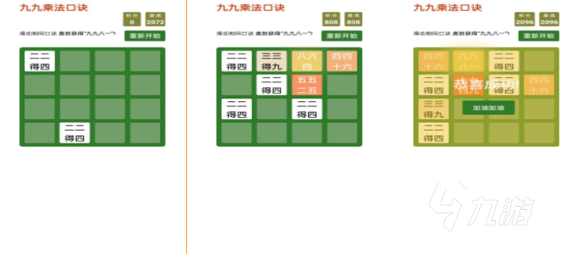 人气较高的数学智力游戏下载合集 受欢迎的数学智力游戏推荐2024