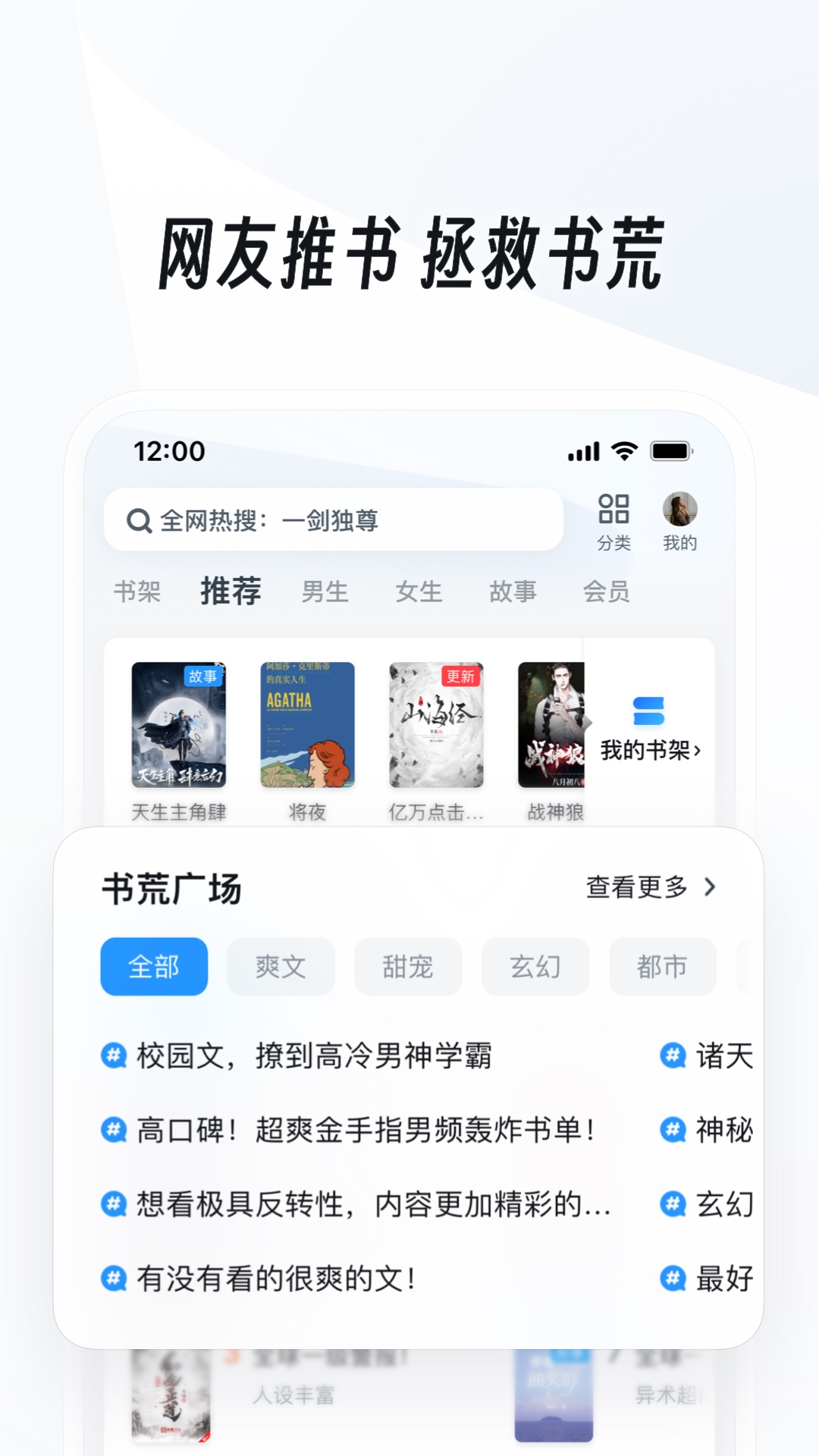 手机uc浏览器2024APP截图