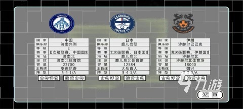 秒玩免费游戏分享 2024好玩的免费手游大全