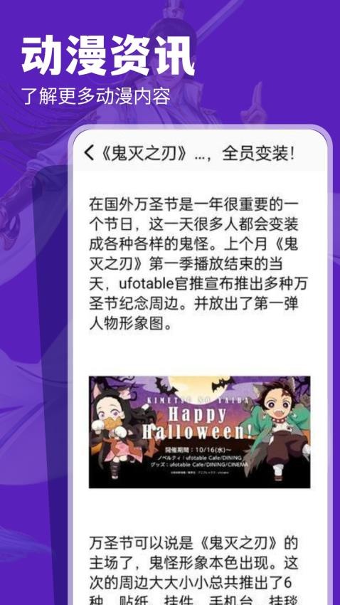 汇智动漫 官方正版