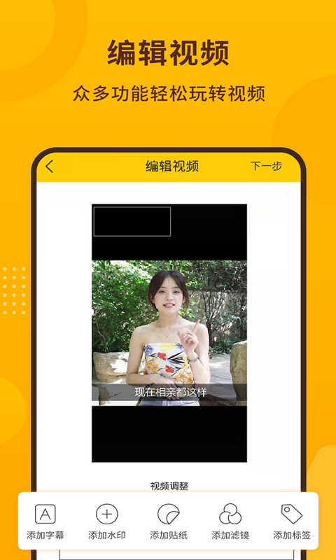 手机录屏宝安卓版v1.2.5APP截图