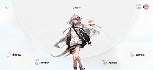 SimpleAPP截图