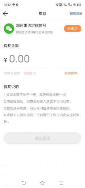 多趣宝盒 官网版APP截图