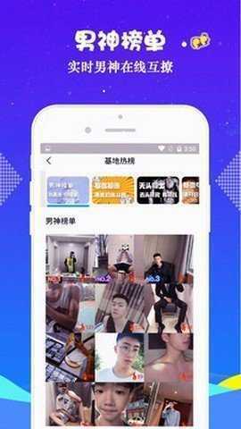 小蓝视频 在线观看追剧APP截图