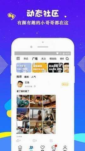 小蓝视频 在线观看追剧APP截图