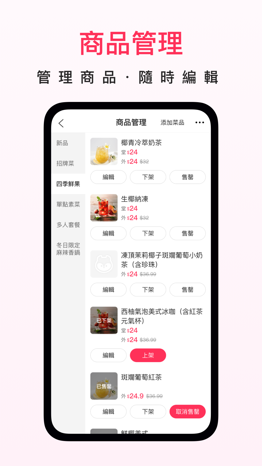 澳觅商家app