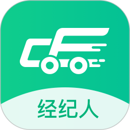 成丰货运经纪人端app