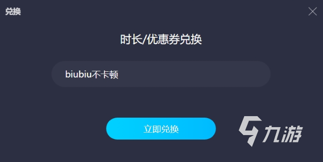 七日世界葡萄园宝箱怎么获得 七日世界葡萄园宝箱获取一览