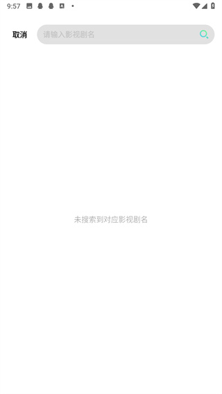 心雨影评软件下载APP截图