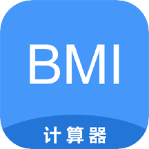 bmi计算器