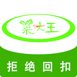 菜大王APP图标