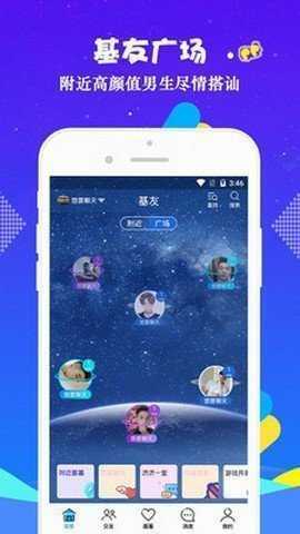 小蓝视频 在线观看追剧APP截图