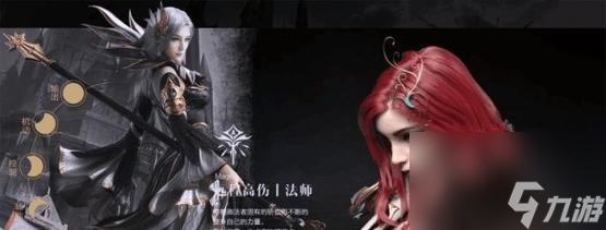 新神魔大陆血魔转职暗翼伯爵攻略（升级技能与装备）