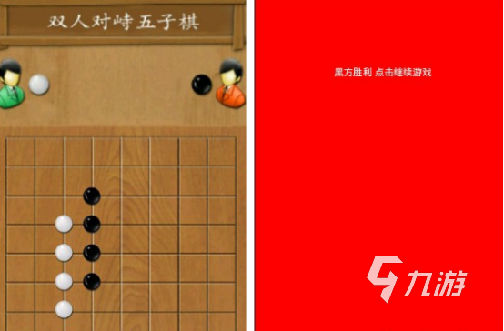 高人气五子棋单机游戏哪个好 耐玩的五子棋单机游戏合集2024