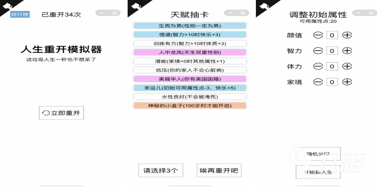 类似模拟人生的游戏排行榜 好玩的模拟人生手游前五2024