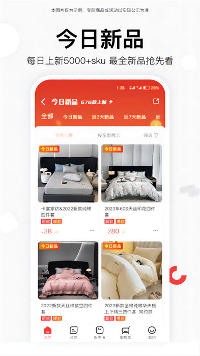 找源头app