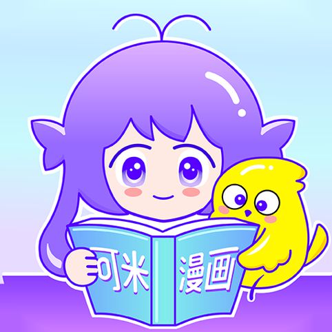 可米漫画平台安卓版APP图标