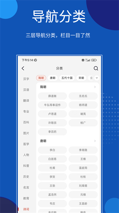 贝壳搜索app