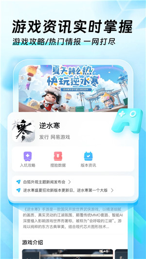 迅猛兔加速器 官方下载最新版APP截图