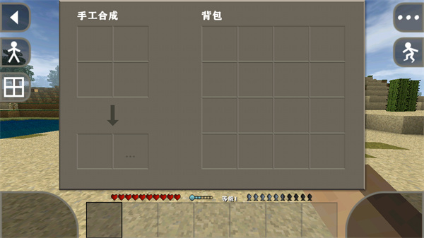 生存战争2.3插件版虫虫汉化版APP截图