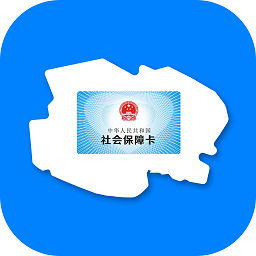 青海人社通手机app(养老金认证)APP图标