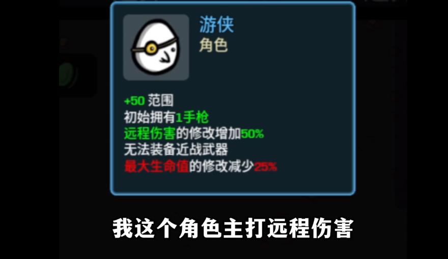 土豆兄弟中文版不用登录版