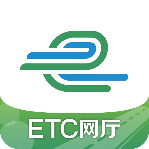 e高速路况查询系统图标