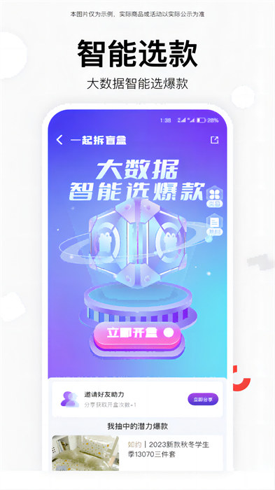 找源头app