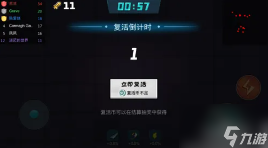 刀剑大作战怎么复活 刀剑大作战限时挑战模式攻略