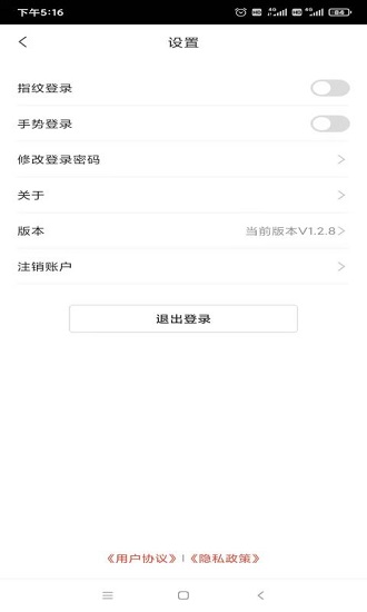 小利生活app