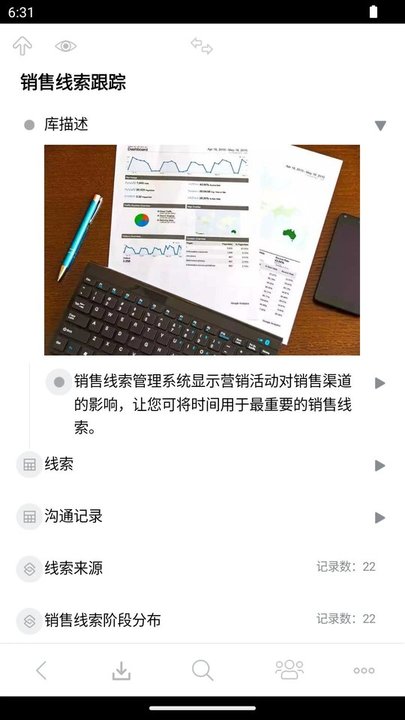 3A Cloud思维导图(3A思维导图)APP截图