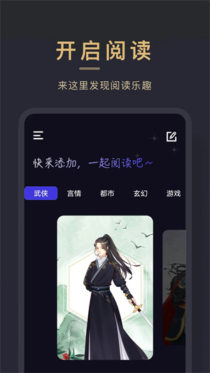 小小追书 正版免费