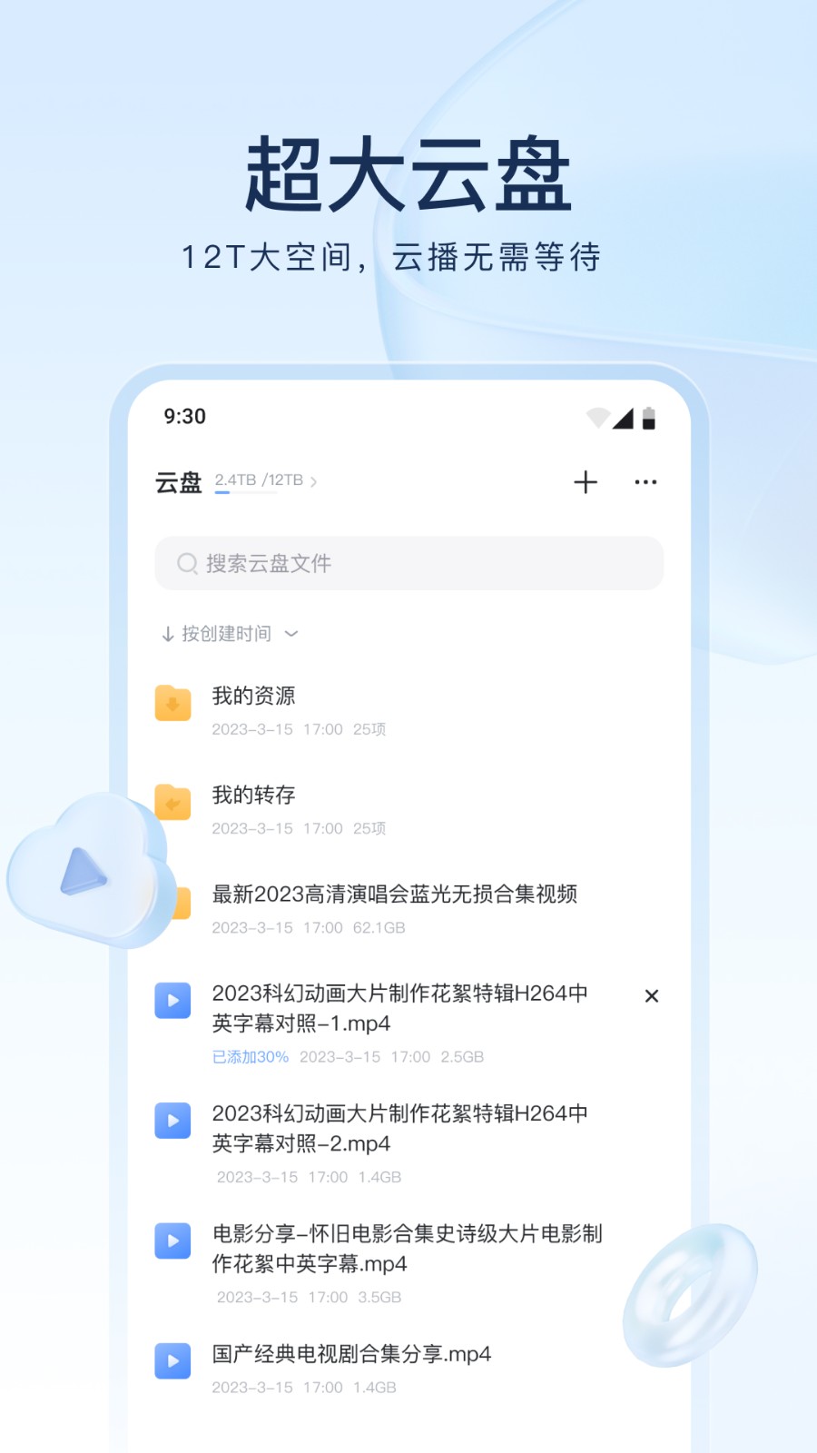 迅雷浏览器appAPP截图