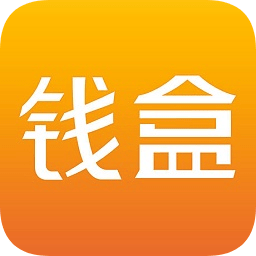 钱盒商户通版APP图标