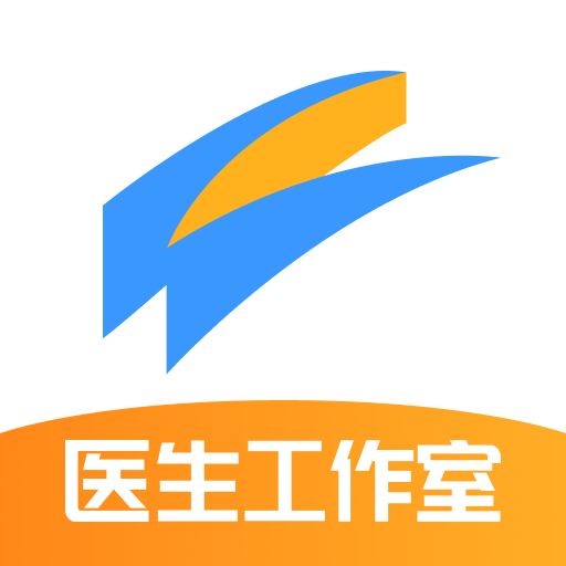 医生工作室APP图标