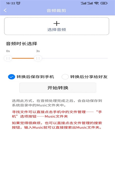 精灵去水印APP截图