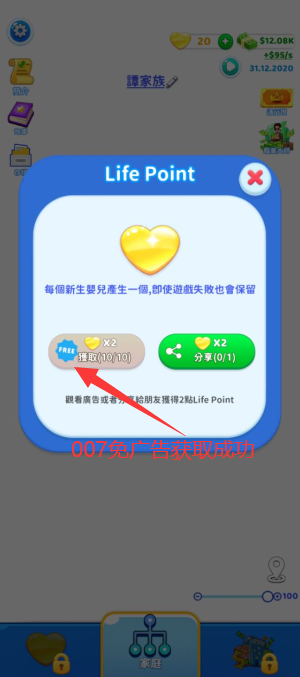 快乐方块屋家庭模拟器APP截图