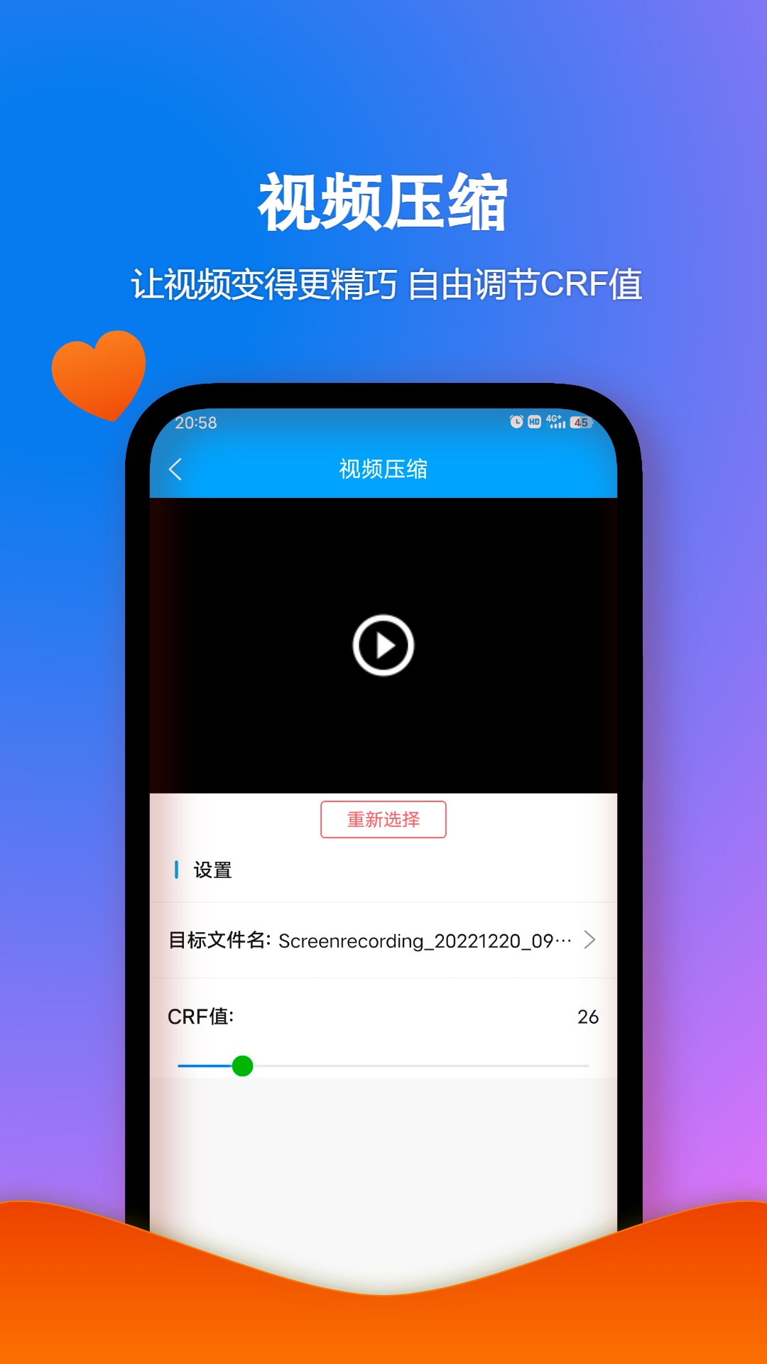 格式作坊appAPP截图