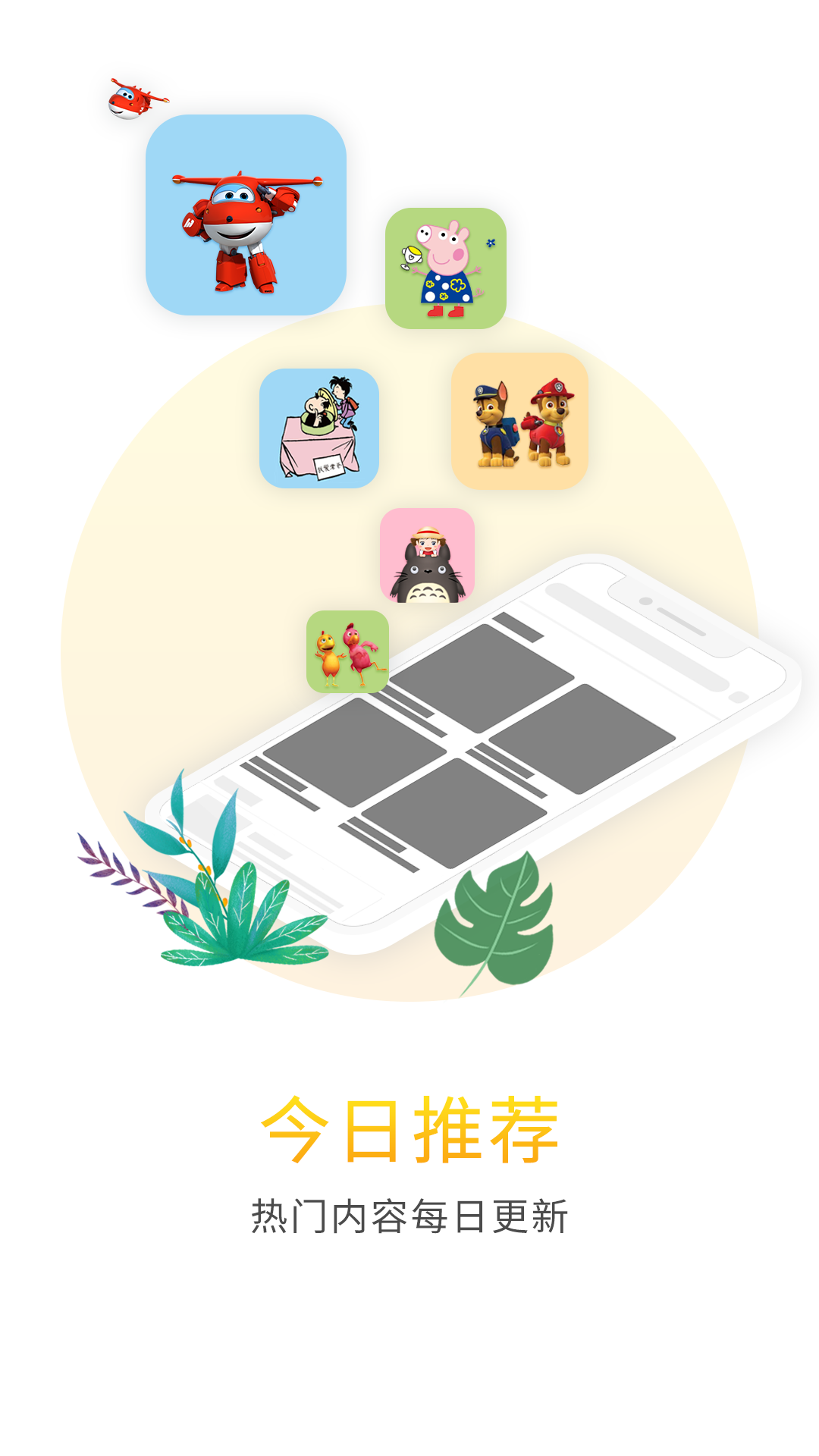 比巴app安卓版v4.1.4APP截图