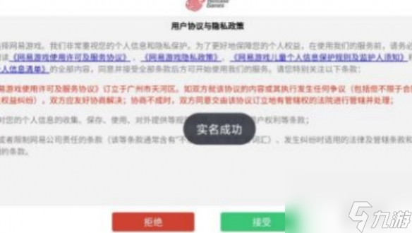 永劫无间手游云捏脸方法