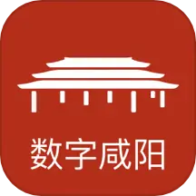 数字咸阳客户端APP图标