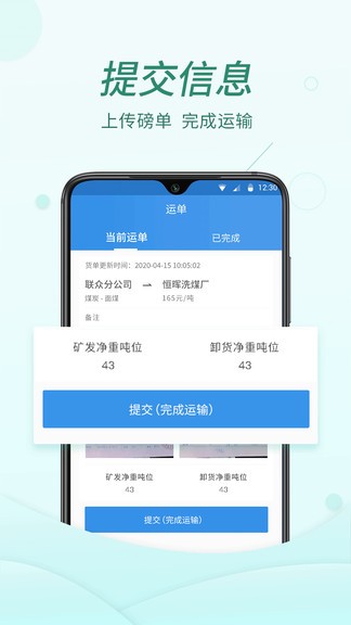 货当当app