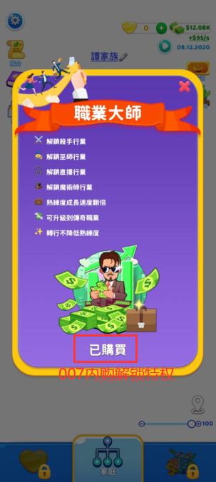 快乐方块屋家庭模拟器APP截图