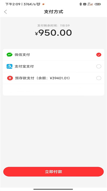 3A医药城APP截图