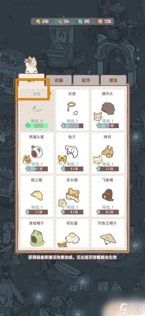 猫咪和汤怎么分享 汤主题发圈制作步骤