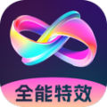 全能特效APP图标