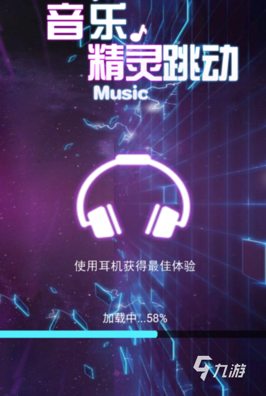 人气较高的音乐游戏推荐手游下载 受欢迎的音乐游戏大全2024