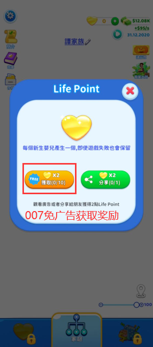 快乐方块屋家庭模拟器APP截图