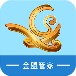 金盟管家appAPP图标